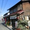 カレーうどんの山本屋