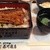 西川商店 - 料理写真:うな重定食
