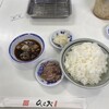 天麩羅処ひらお 本店