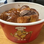 ヤミーダック - 