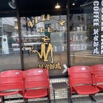 ダブルトールコーヒー - 