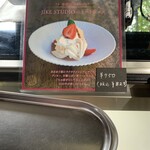 JIKE STUDIO - 料理写真: