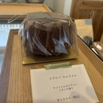 ケーク スカイ　ウォーカー - 