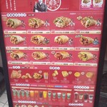 コリンスアンド - メニュー看板