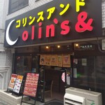 コリンスアンド - 外観