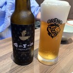 俺のフレンチ - 