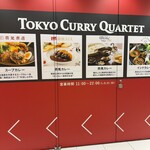 カレー＆ビリヤニ ニルヴァーナ Tokyo - 