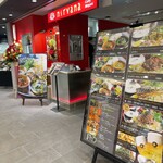 カレー＆ビリヤニ ニルヴァーナ - 