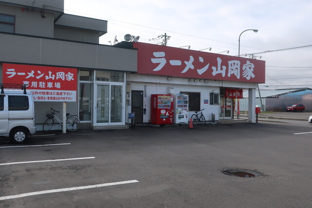 ラーメン山岡家 苫小牧糸井店（やまおかや） - 糸井（ラーメン）の写真