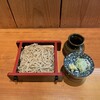 ちんねん - 