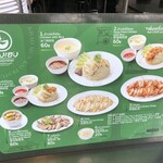 Kuang Heng Pratunam Chicken Rice - 