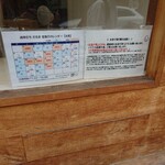 純手打ち だるま - 