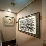 風流味覚 梁山泊 - 