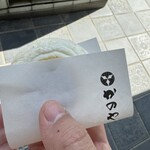 かのや - 梅ヶ枝餅 150円
      2025年4月24日