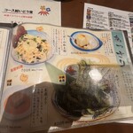 Paikaji Ginza Hatchome Ten - 