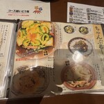 Paikaji Ginza Hatchome Ten - 