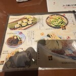 Paikaji Ginza Hatchome Ten - 