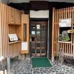 風流味覚 梁山泊 - 