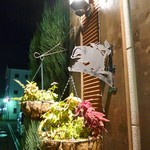 Bikkuri Donki - 入口の花
