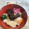 ほんまの肉バル