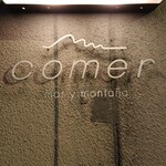 コメール マル イ モンターニャ - 