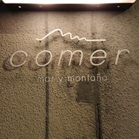 コメール マル イ モンターニャ - 