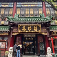 萬珍樓 本店 - 