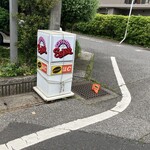 カントリーレストラン スワン - 