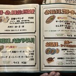 カントリーレストラン スワン - 