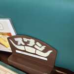 カントリーレストラン スワン - 