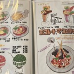 カントリーレストラン スワン - 