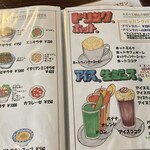 カントリーレストラン スワン - 