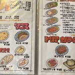 カントリーレストラン スワン - 