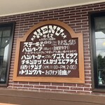 カントリーレストラン スワン - 