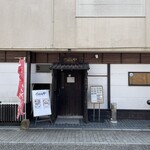 ごはんや - ごはんや 外観