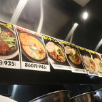 麺酒房 龍安 - メニュー写真