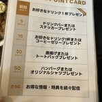 カントリーレストラン スワン - 