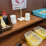 まぐろレストラン - 