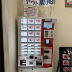 まぐろレストラン - 