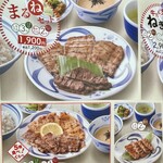 ねぎし - 