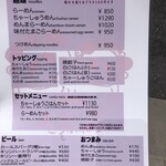 こうかいぼう - メニュー