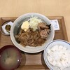勝めし屋