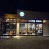 スターバックス・コーヒー 尾張一宮パーキングエリア下り線店