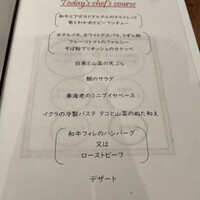 新門前 米村 - 