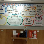 めし道楽 - このメニューを見ればどこの店のメニューに似てるかわかる