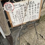 とんかつ しお田 - 