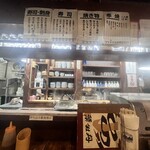 居酒屋　葉牡丹 - カウンター