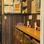 定食専門店 いててや - 