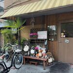 定食専門店 いててや - 