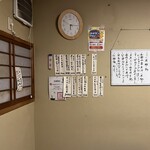 松屋酒店 - 奥座敷の内観　頂いた和洋折衷のコースのメニュー
